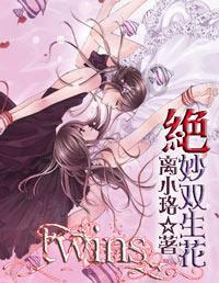 夏季的时尚女孩