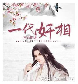 热血无赖